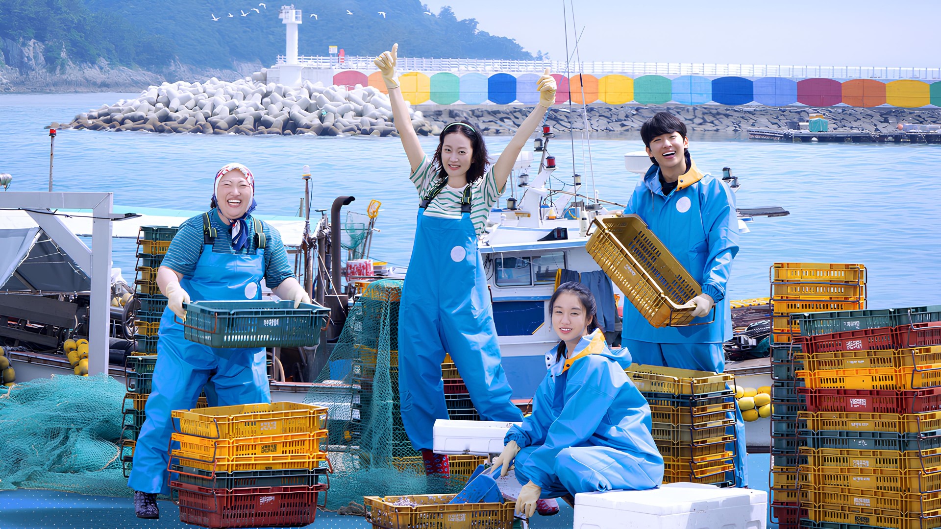 Fresh off the Sea 2024