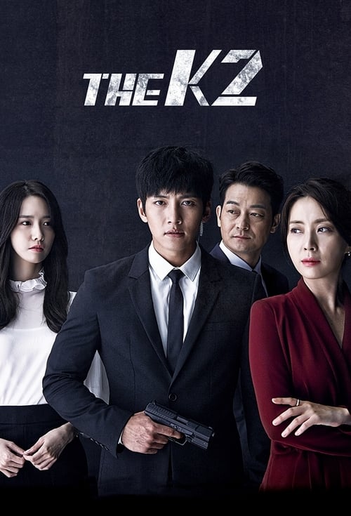 The K2 2016