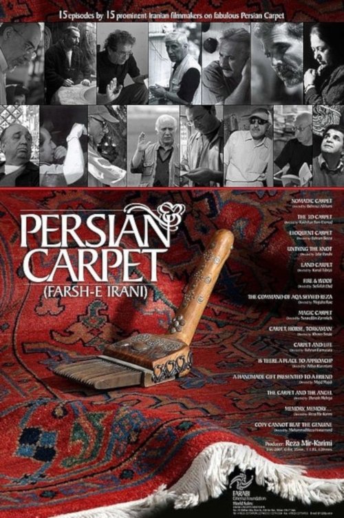 Persian Carpet 2007