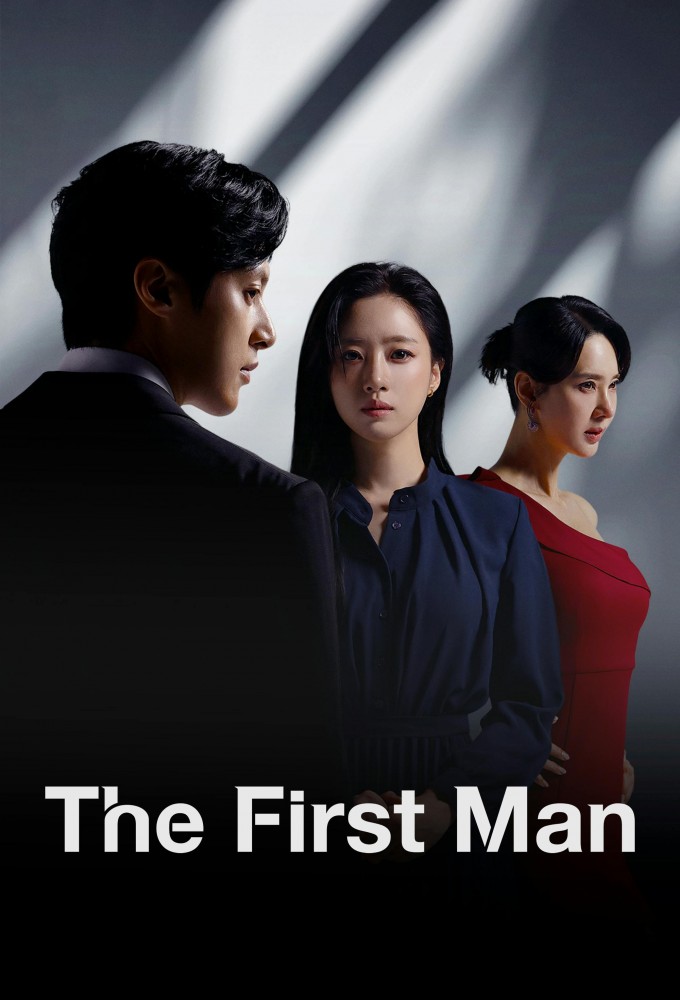 The First Man 2025