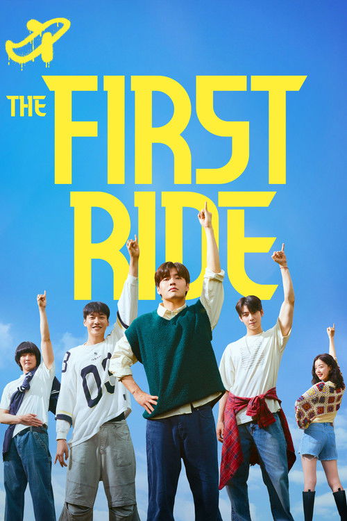 The First Ride 2025