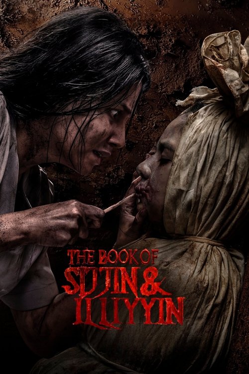 The Book of Sijjin & Illiyyin 2025