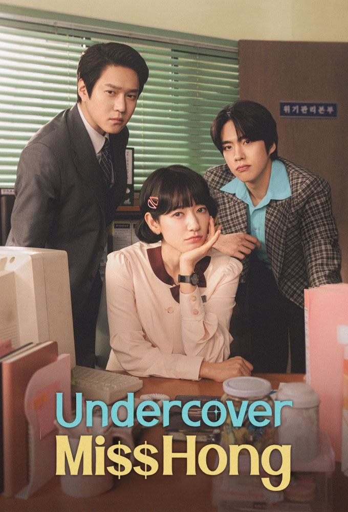 Undercover Miss Hong 2026