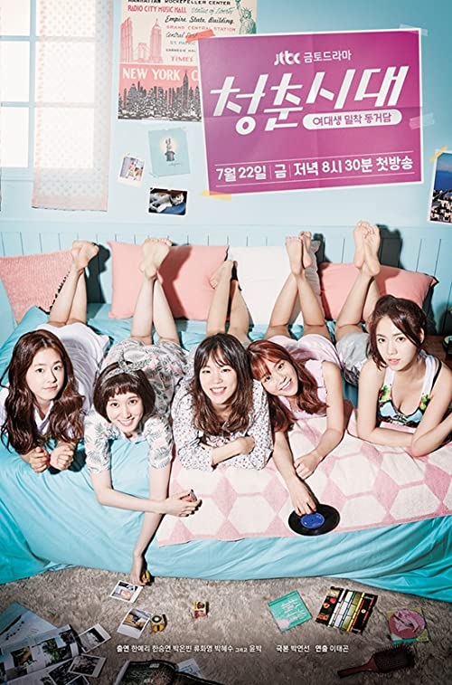 Hello, My Twenties! (Age of Youth) 2016