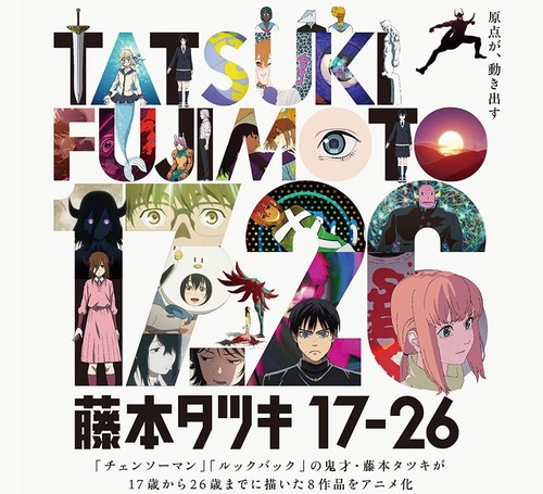Tatsuki Fujimoto 17-26 2025
