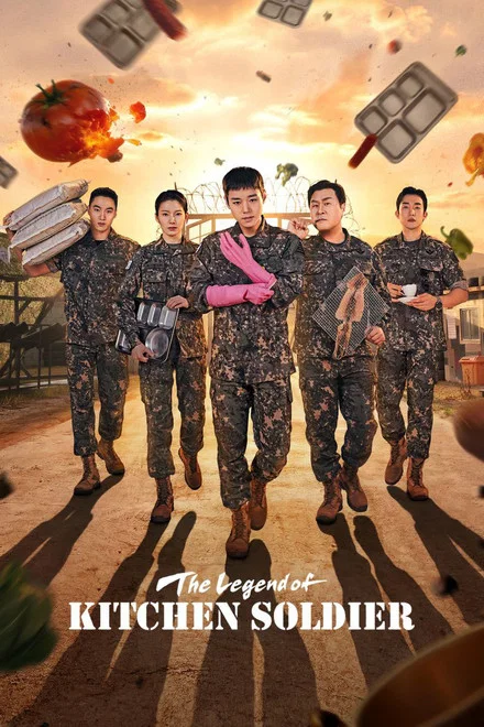 The Legend of Kitchen Soldier 2026
