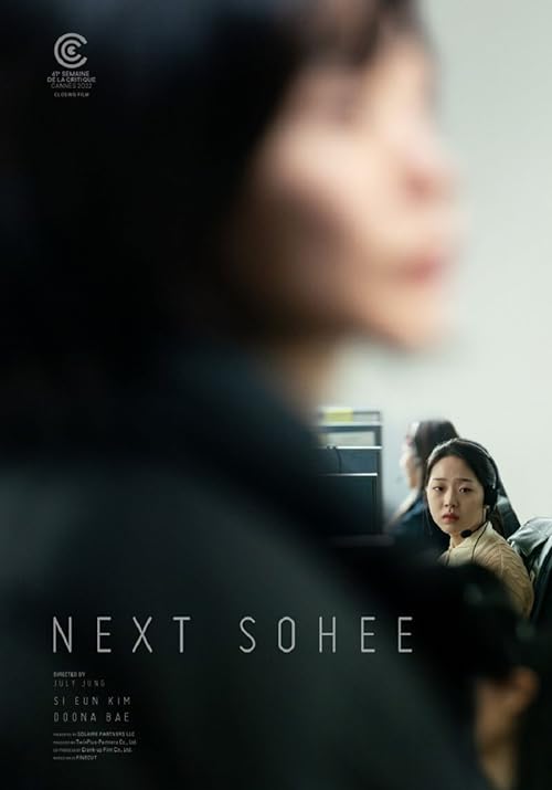 Next Sohee 2022
