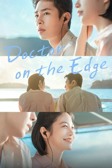 Doctor on the Edge 2026