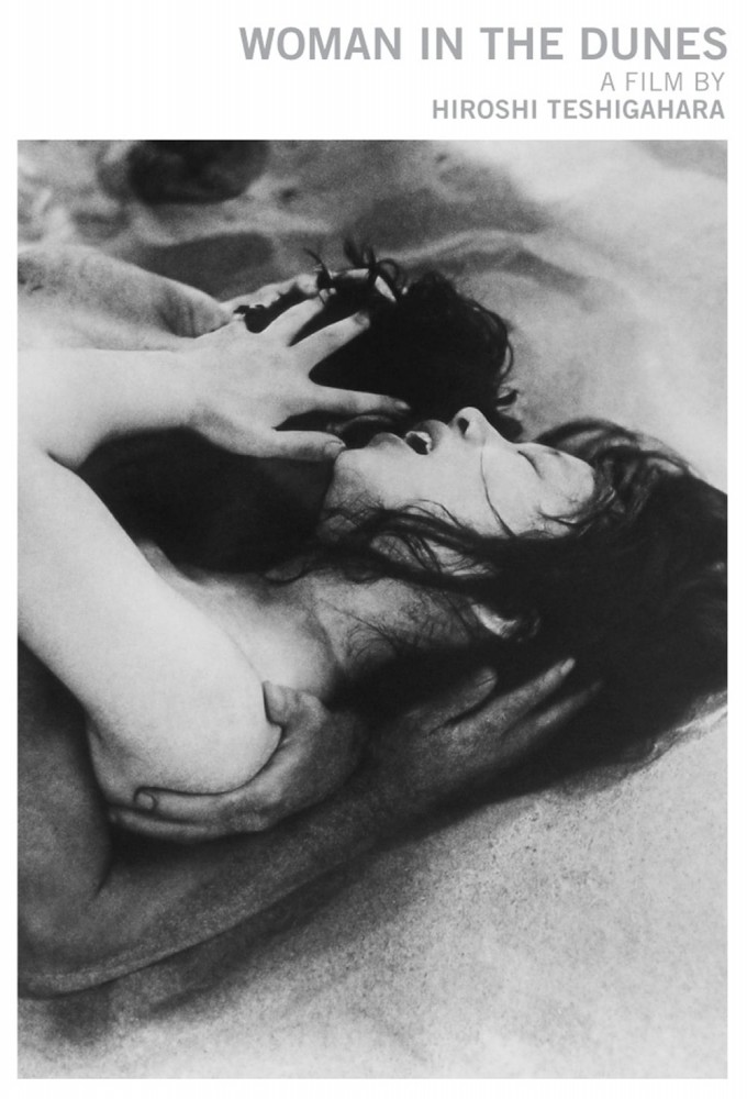 Woman in the Dunes 1964