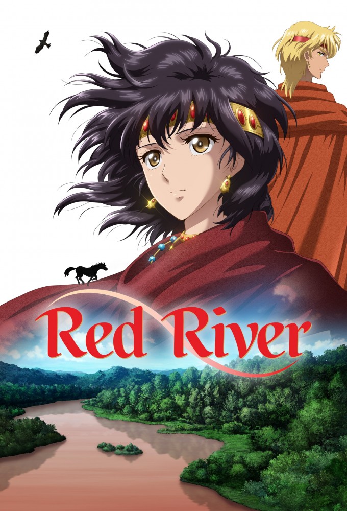 Red River 2026