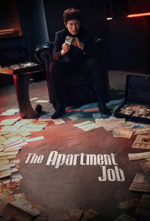 The Apartment Job 2026