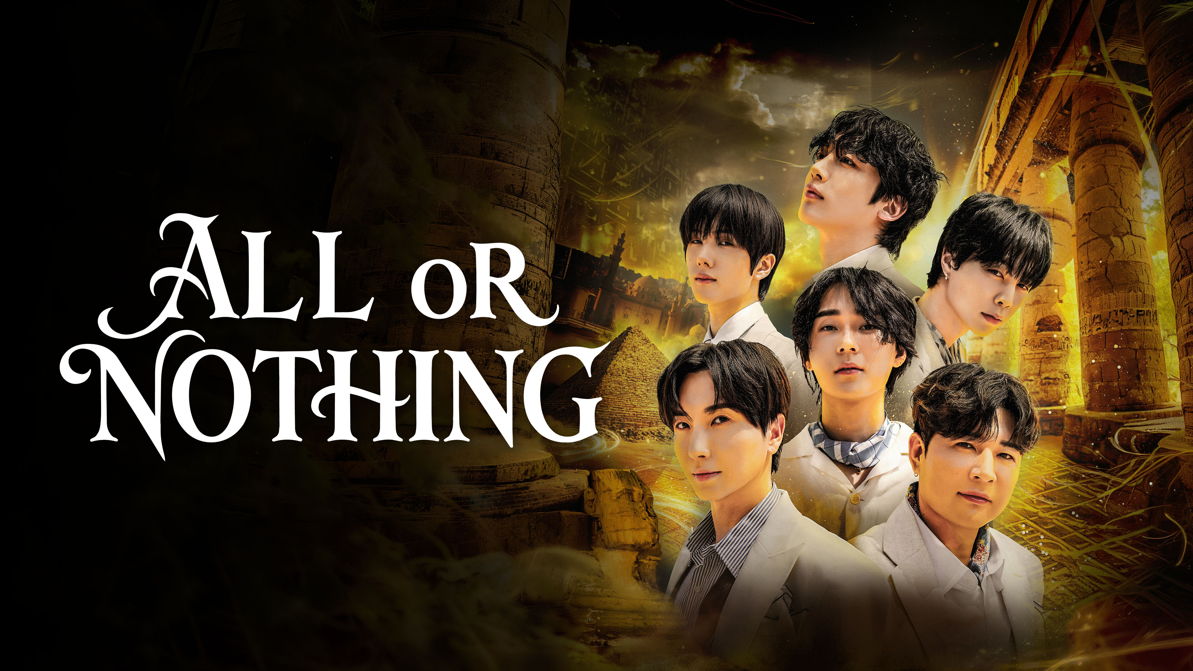 All or Nothing 2026