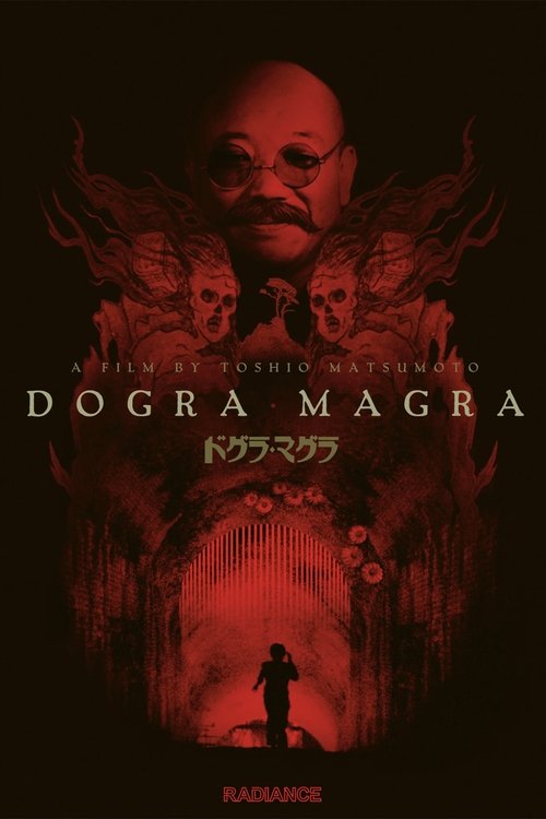 Dogra Magra 1988