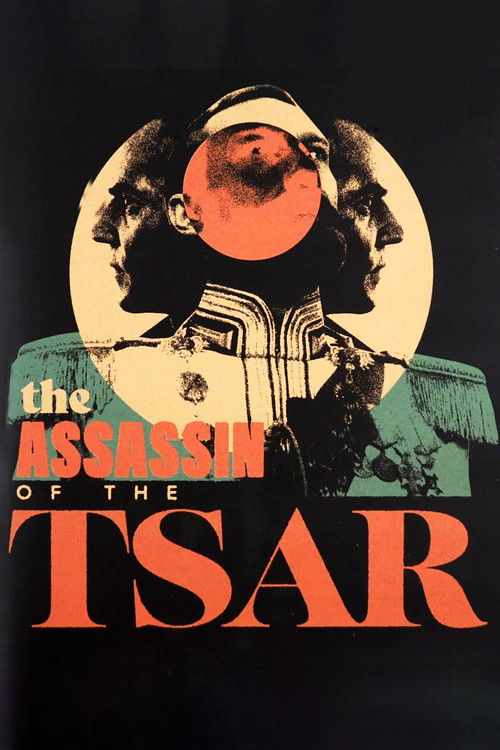 Assassin of the Tsar (Tsareubiytsa) 1991
