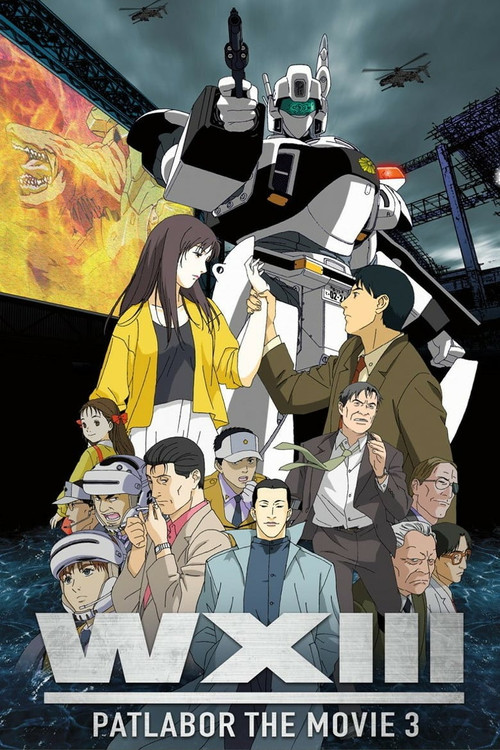 Patlabor WXIII the Movie 2002