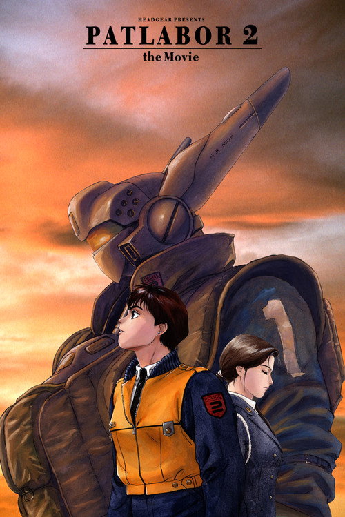 Patlabor 2: The Movie 1993