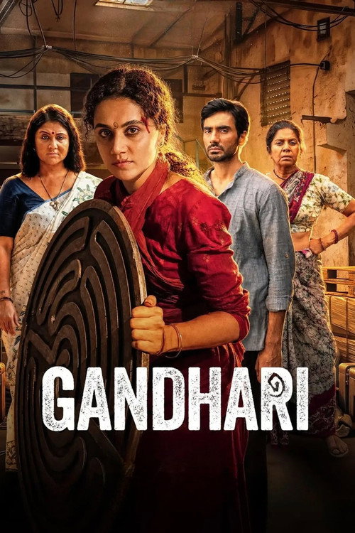 Gandhari 2026