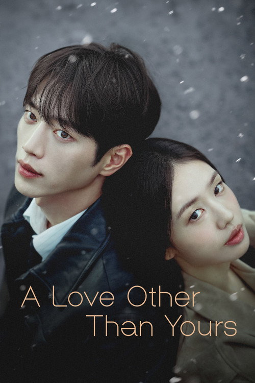 A Love Other Than Yours 2026