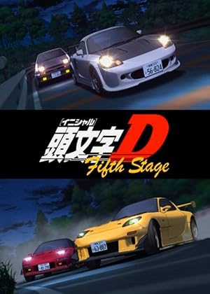 Initial D: Fifth Stage 2012
