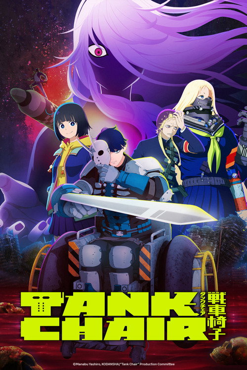 TANK CHAIR 2026