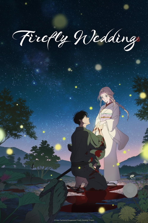 Firefly Wedding ( Hotaru no Yomeiri ) 2026