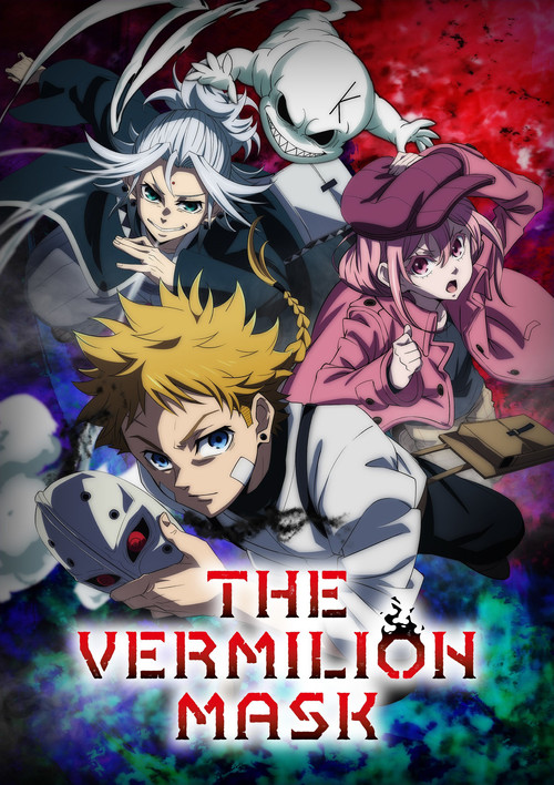 The Vermilion Mask (Shuiro no Kamen) 2026
