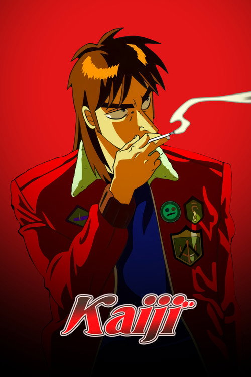 Kaiji: Ultimate Survivor 2007