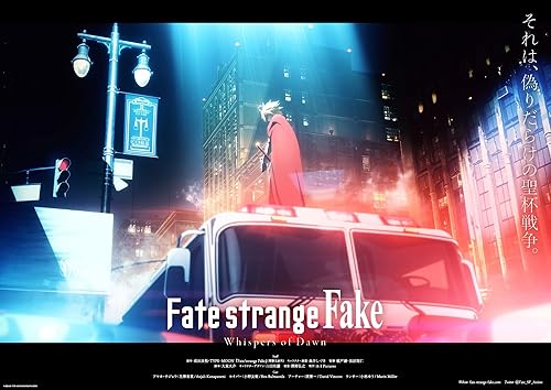 Fate/strange Fake: Whispers of Dawn 2023