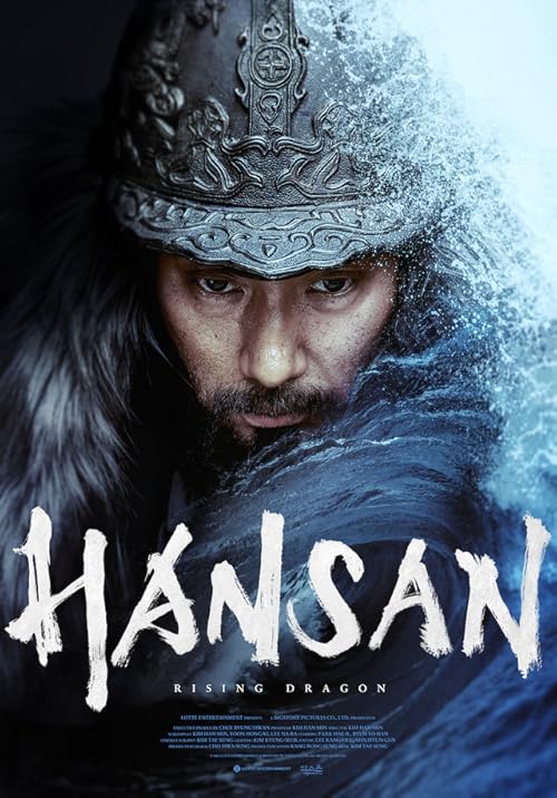 Hansan: Rising Dragon 2022