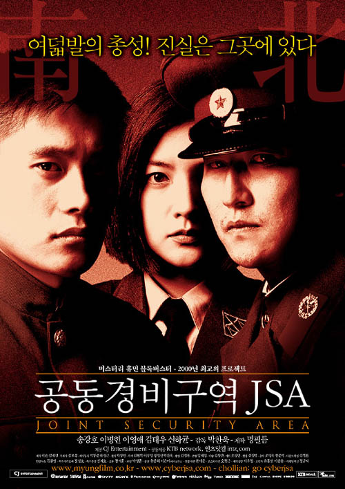 J.S.A.: Joint Security Area 2000