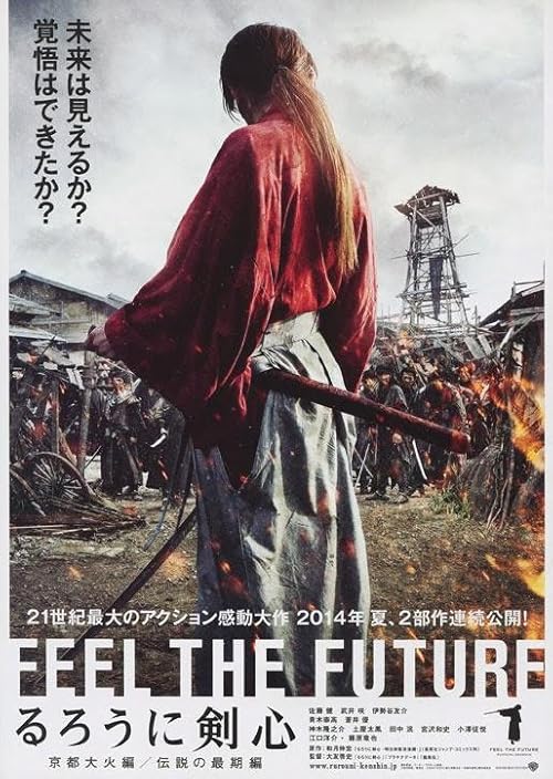 Rurouni Kenshin Part III: The Legend End 2014