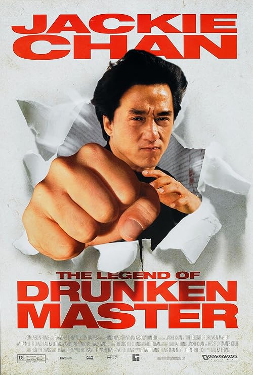 The Legend of Drunken Master  1994