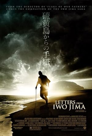 Letters from Iwo Jima 2006