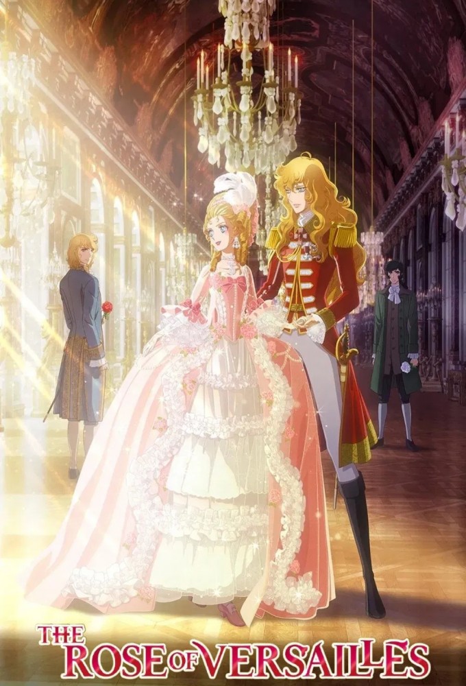 The Rose of Versailles 2025