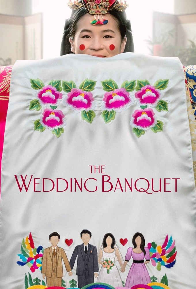 The Wedding Banquet 2025