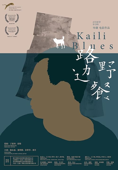 Kaili Blues 2015