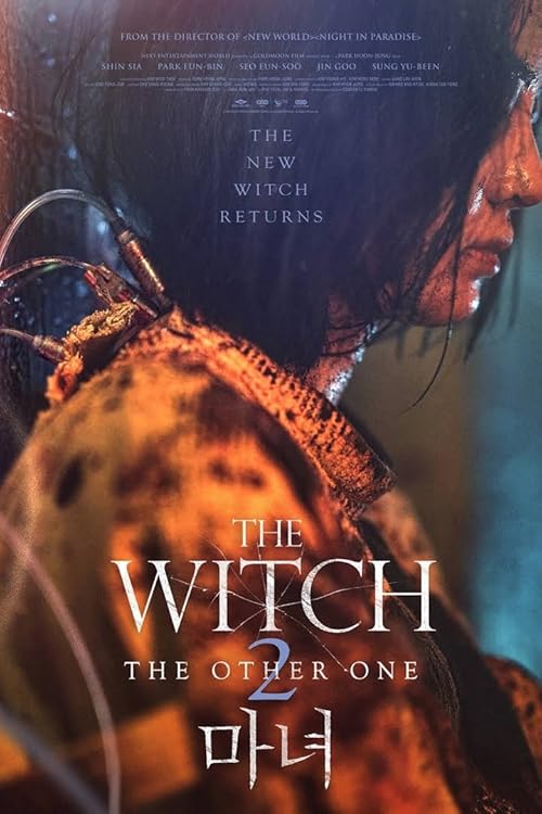 The Witch: Part 2 - The Other One 2022