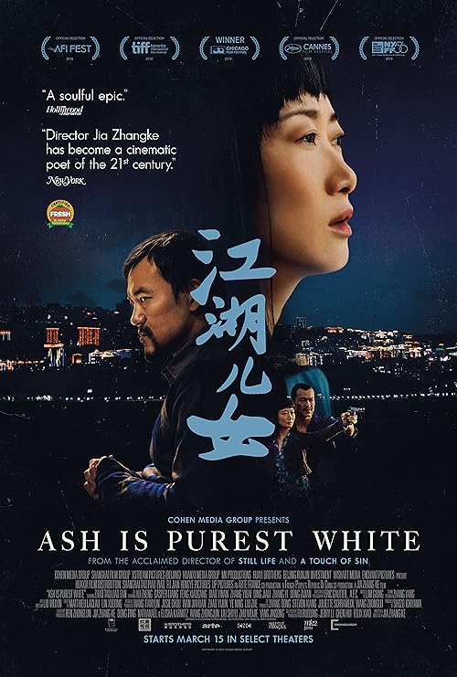Ash Is Purest White 2018
