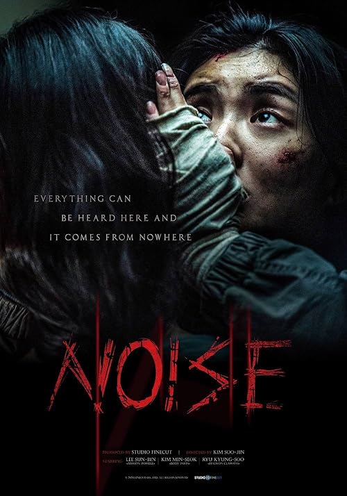 Noise 2024