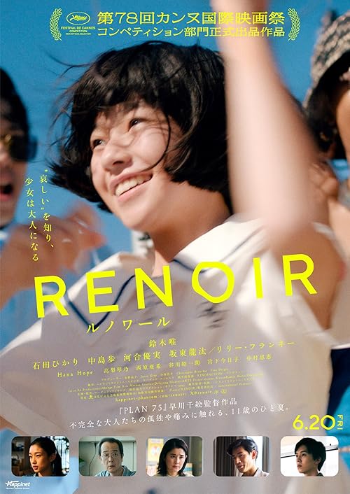 Renoir 2025