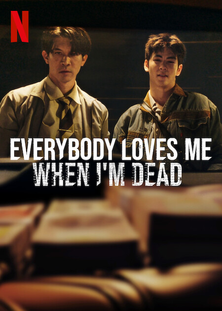 Everybody Loves Me When I'm Dead 2025