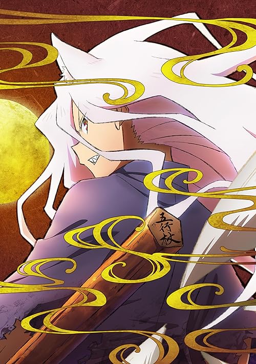 Sengoku Youko 2024