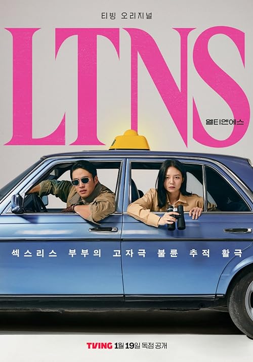 LTNS 2024
