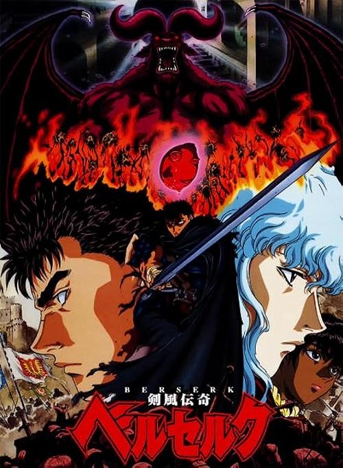Berserk 1997