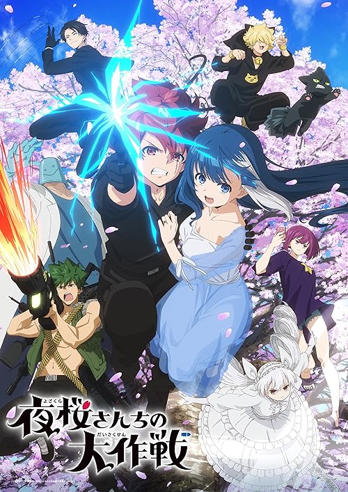 Mission: Yozakura Family 2024