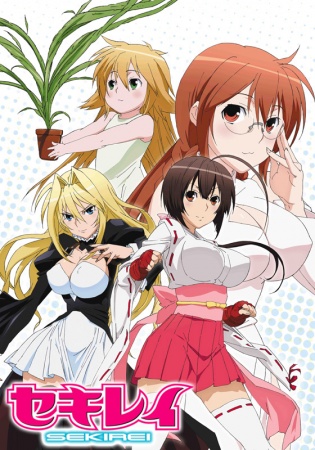 Sekirei 2008