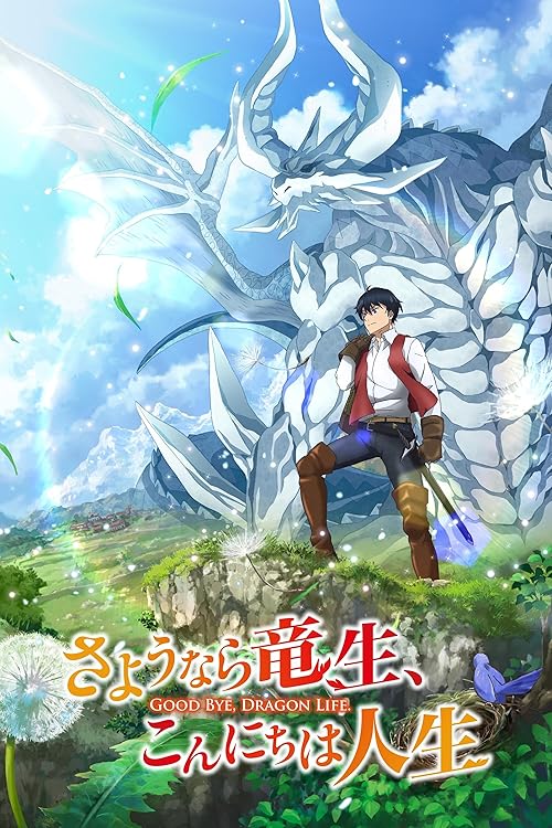 Sayonara Ryusei Konnichiha Jinsei 2024