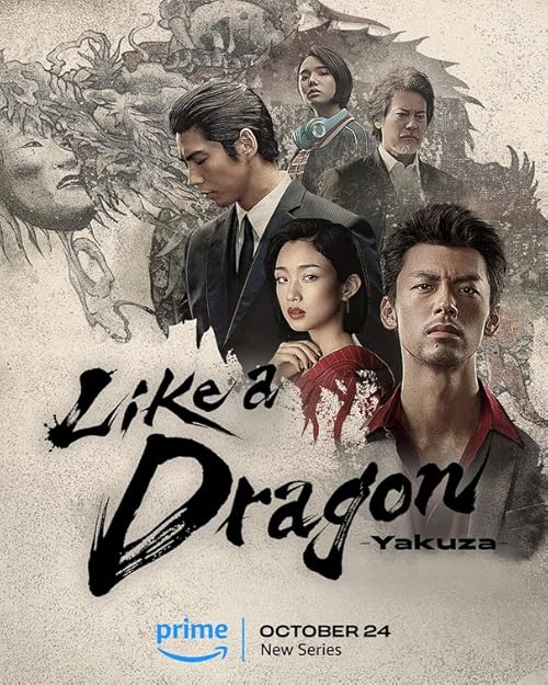 Like a Dragon: Yakuza 2024