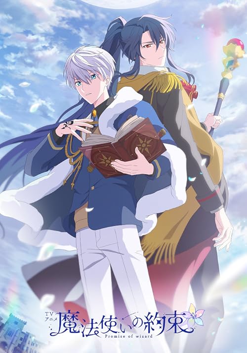 Mahoutsukai no Yakusoku  2025