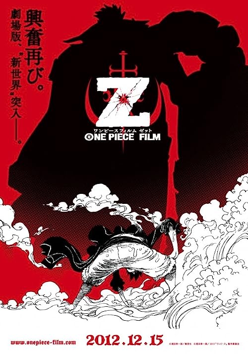 One Piece Film Z 2012